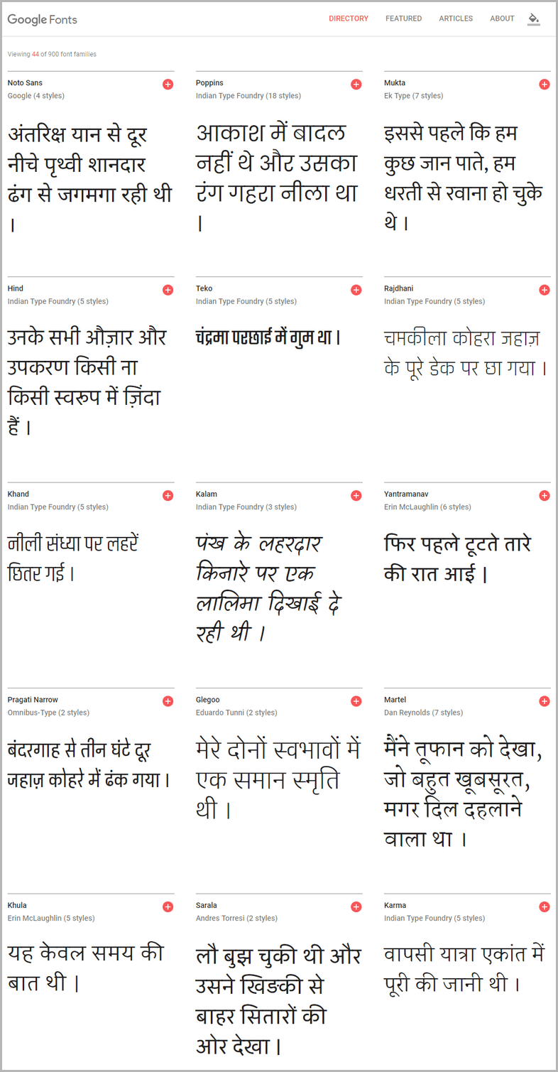 All Hindi Font Download